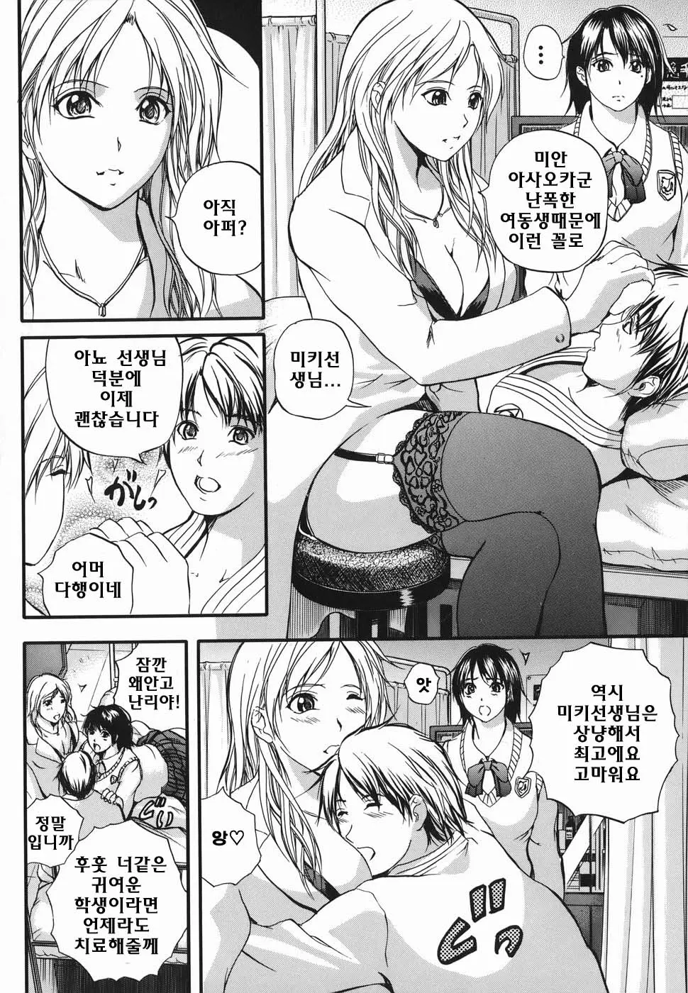 웹툰 이미지 9