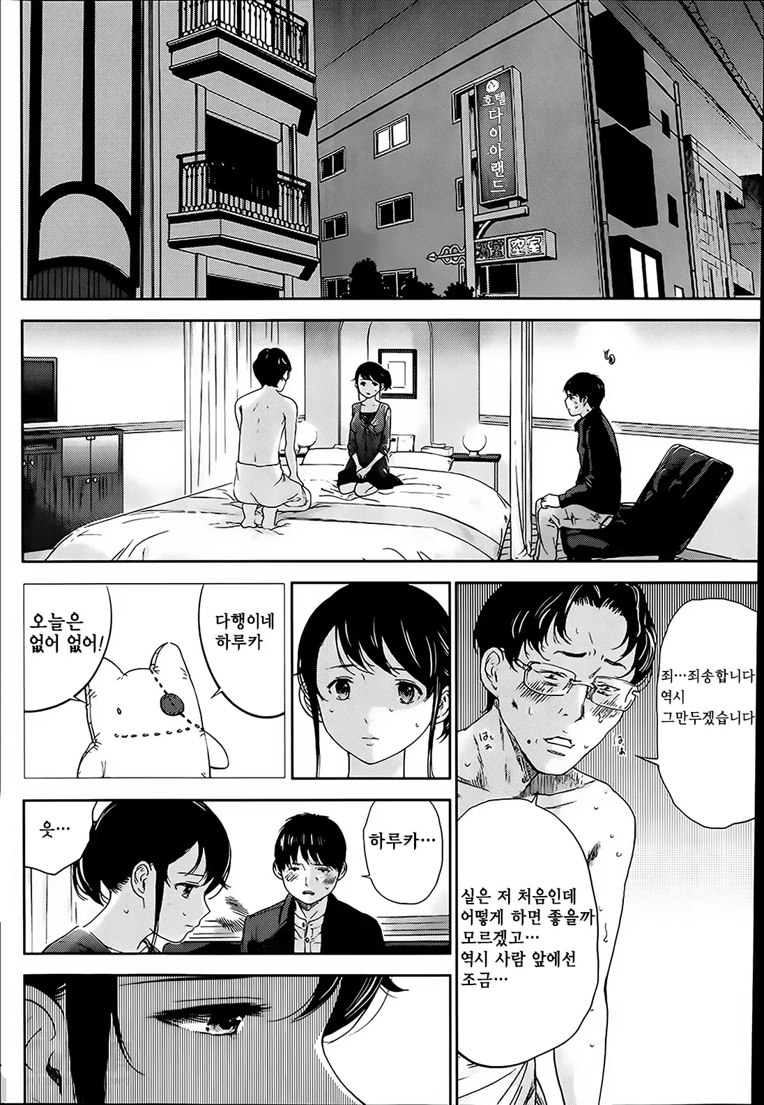 웹툰 이미지 13