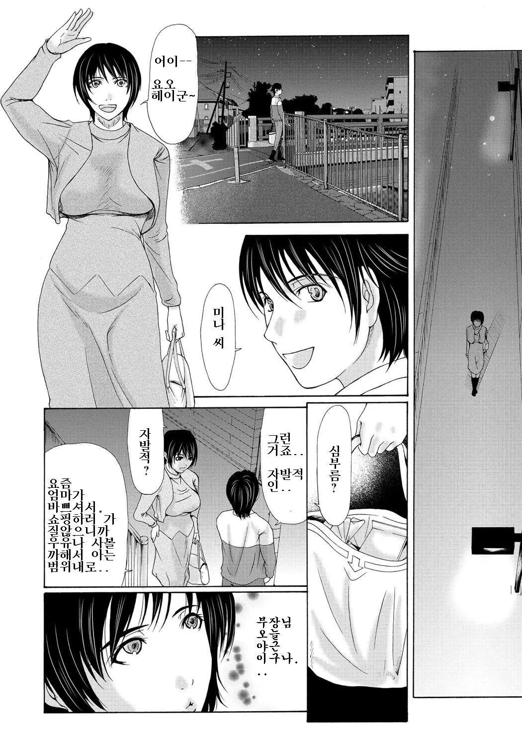 웹툰 이미지 56