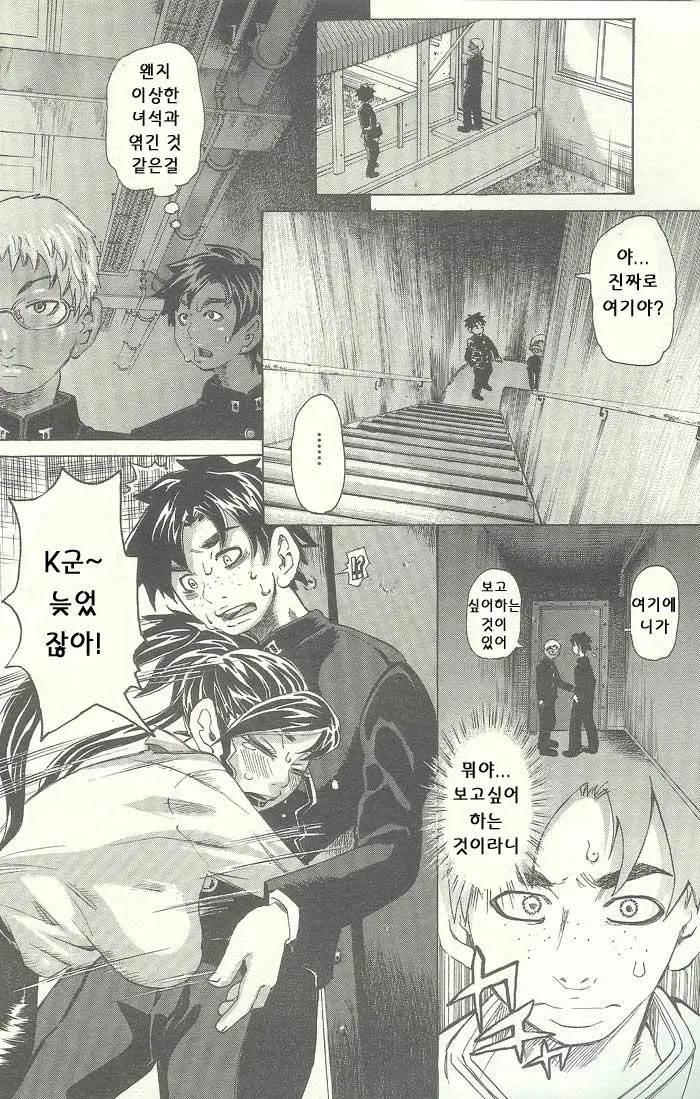 웹툰 이미지 89