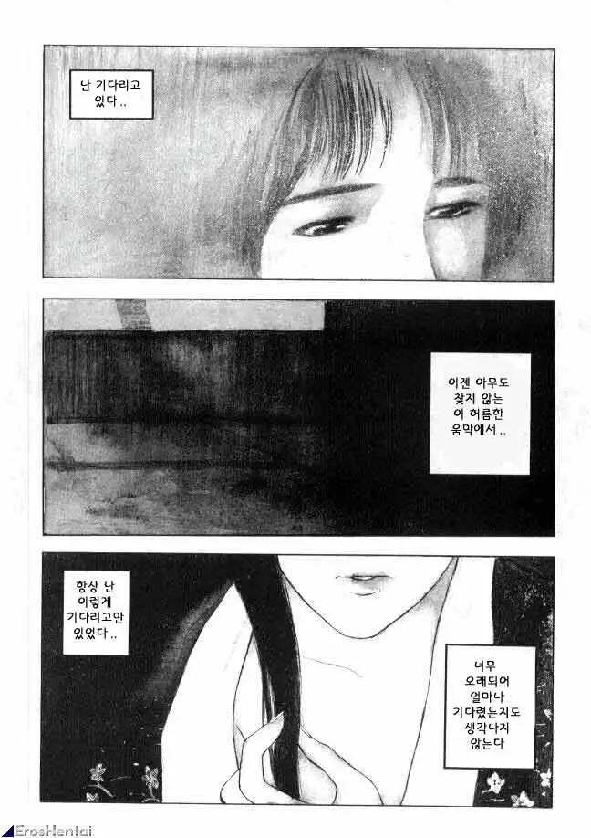 웹툰 이미지 48