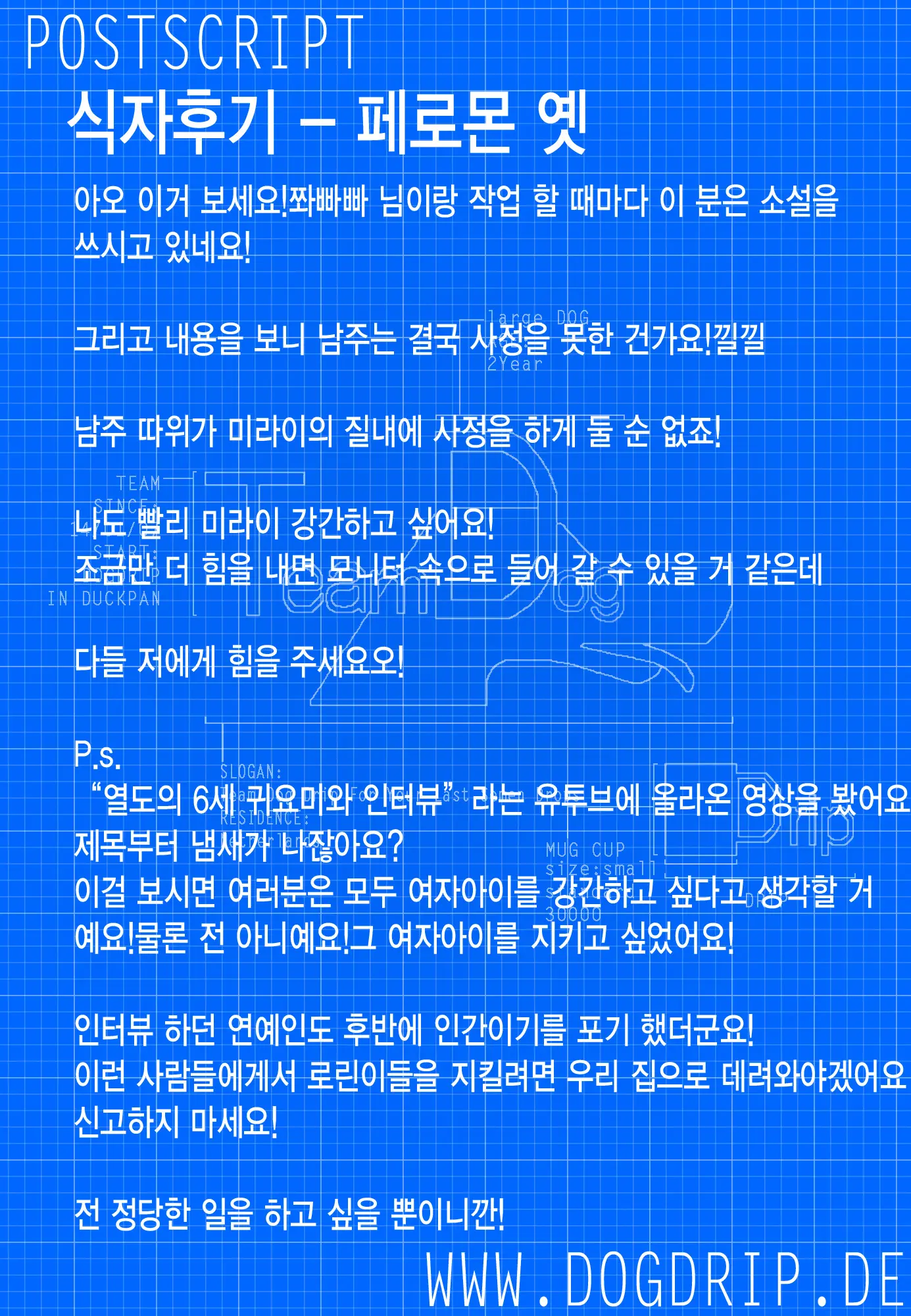 웹툰 이미지 27