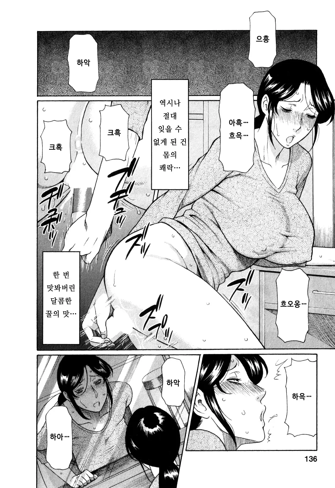 웹툰 이미지 134