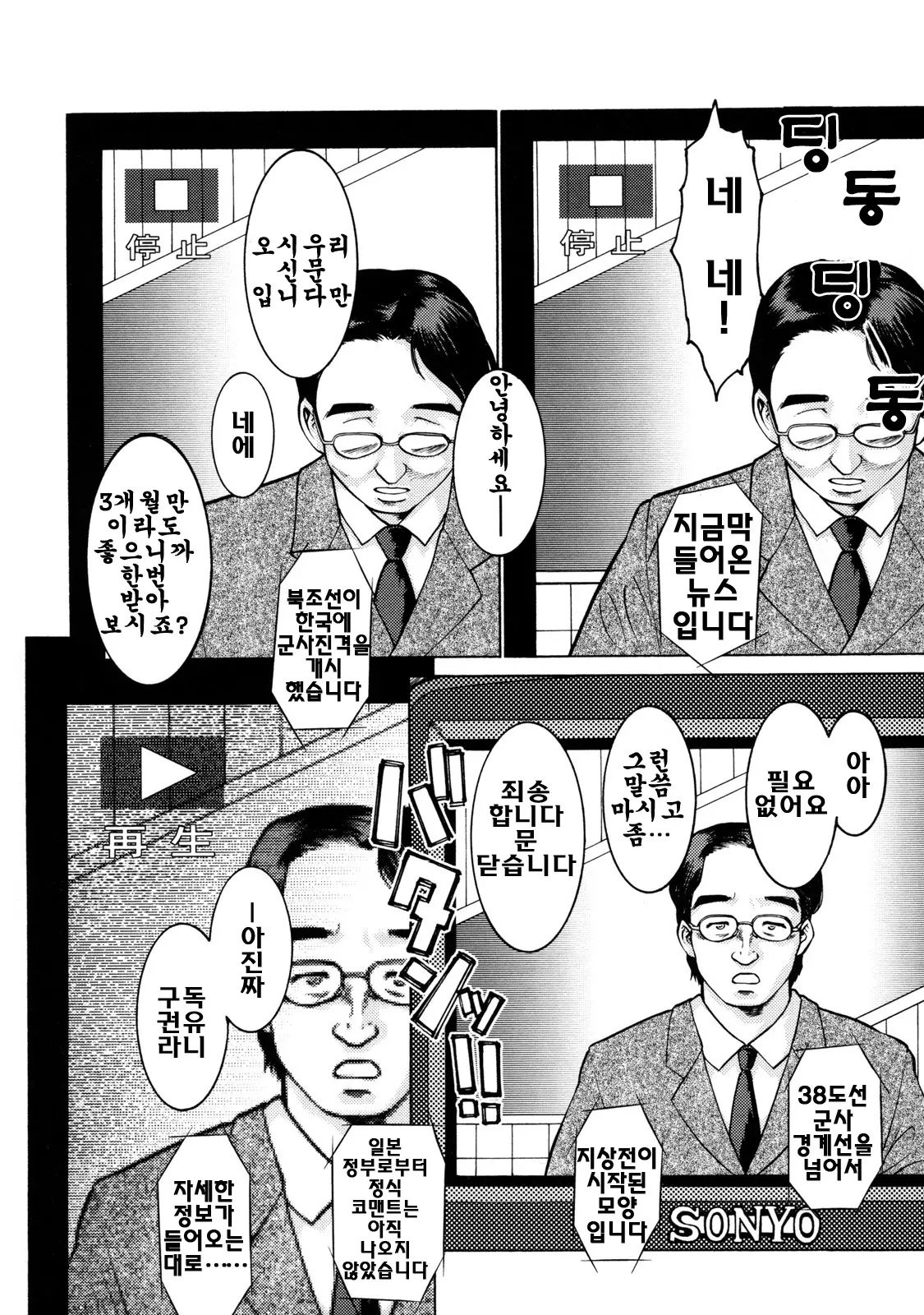 웹툰 이미지 189