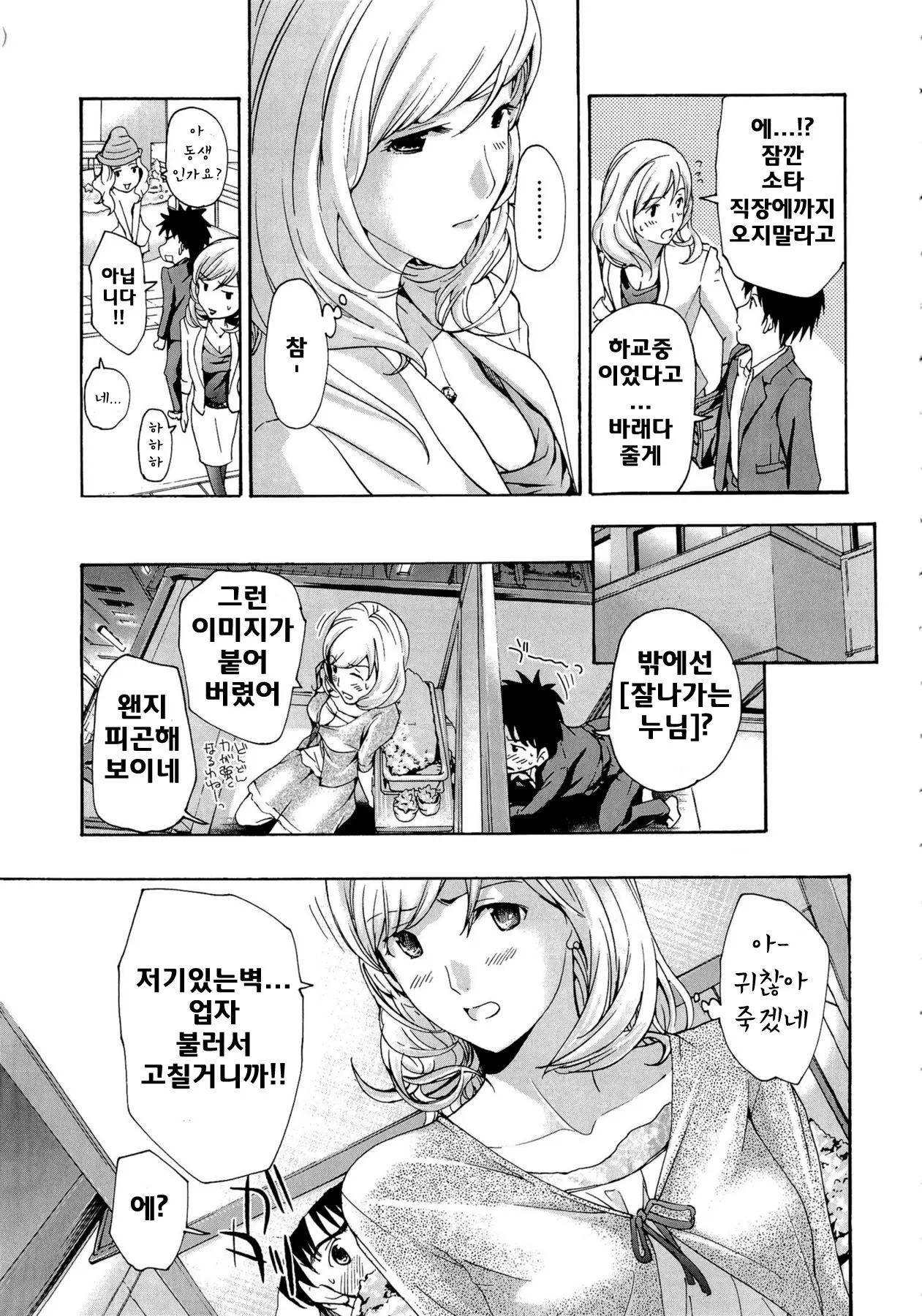 웹툰 이미지 50