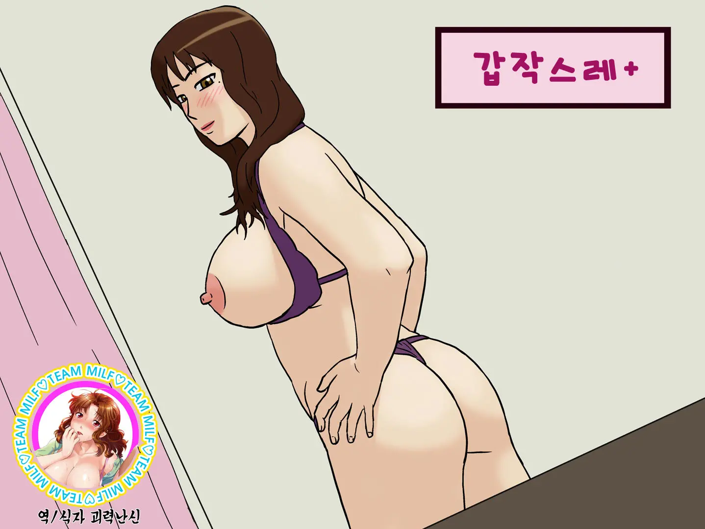 웹툰 이미지 0