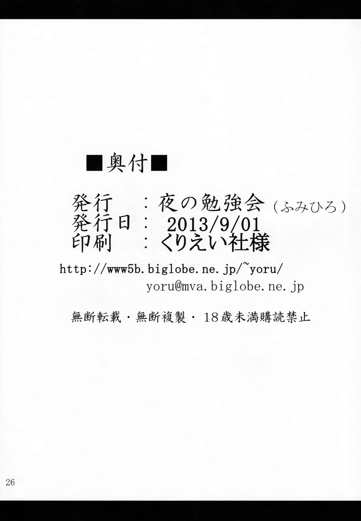 웹툰 이미지 24