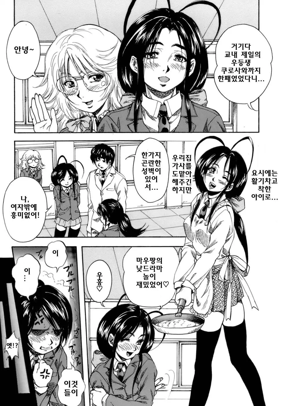 웹툰 이미지 196