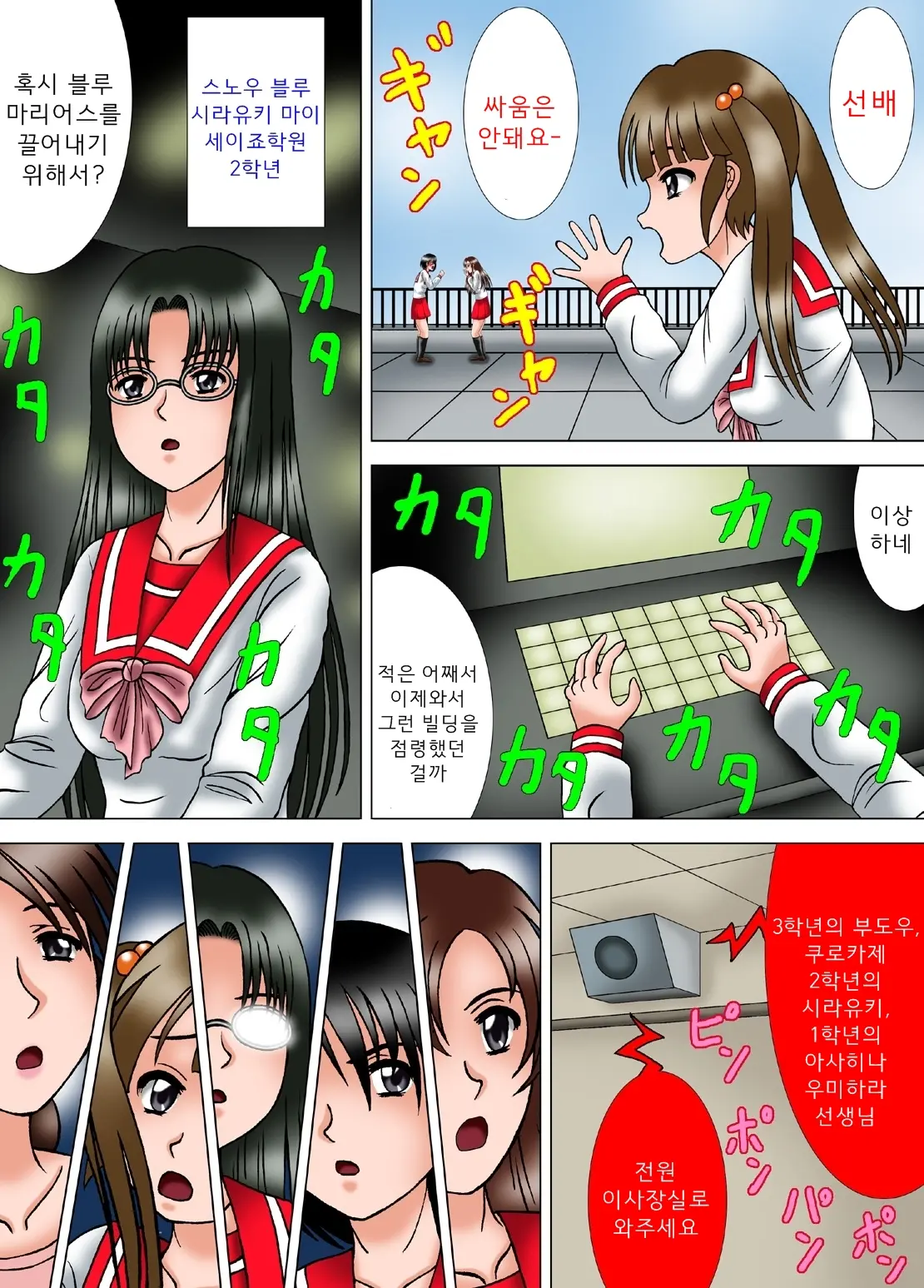 웹툰 이미지 11
