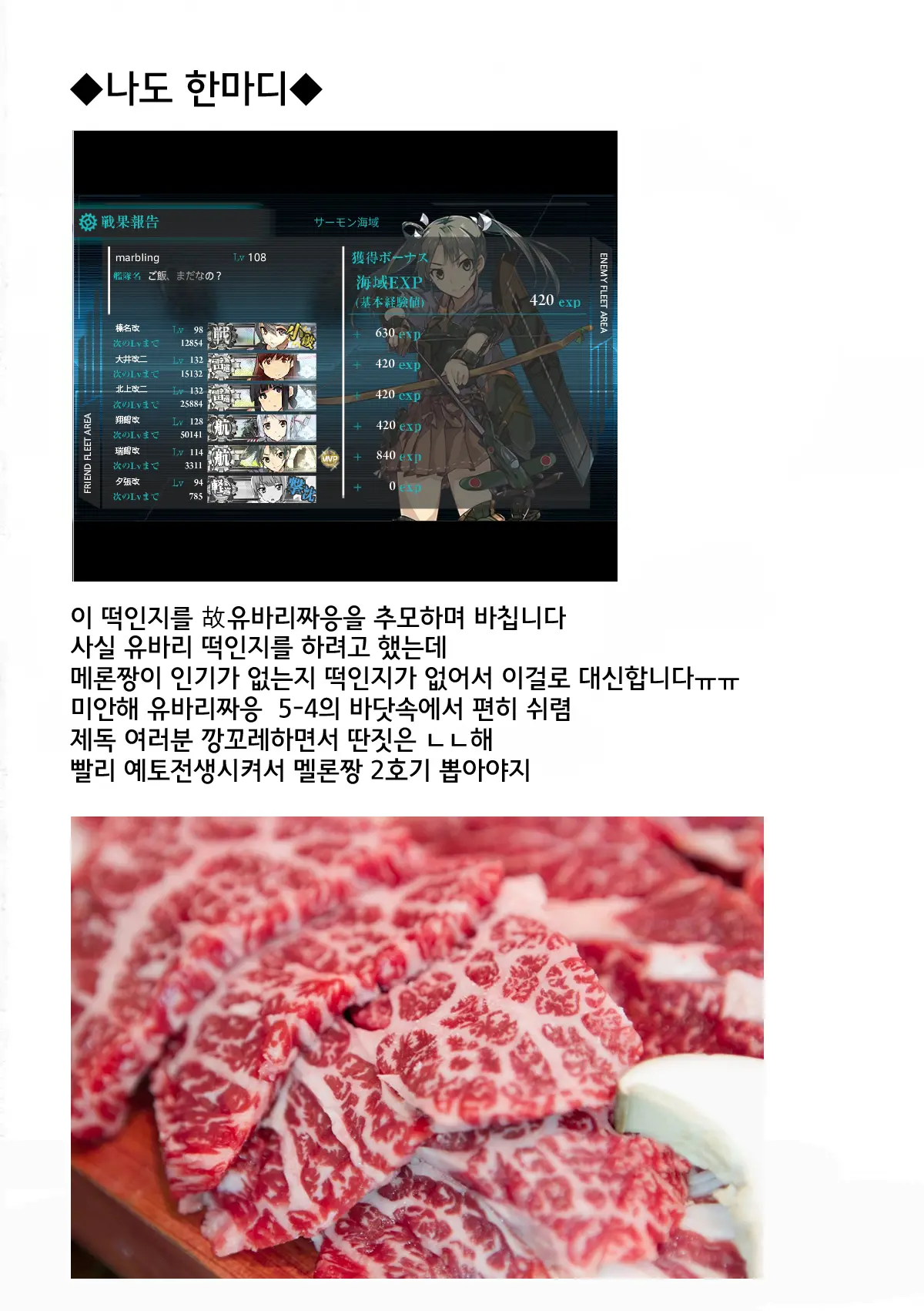 웹툰 이미지 20