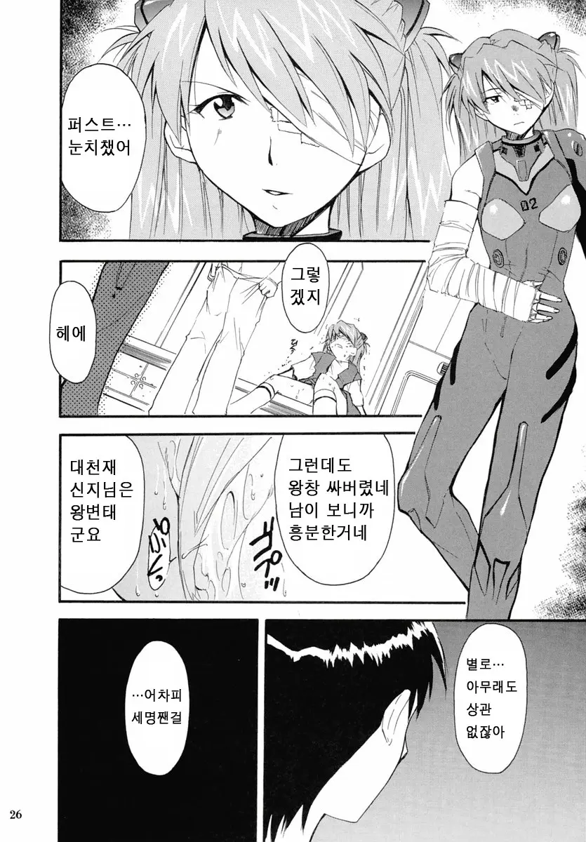 웹툰 이미지 25
