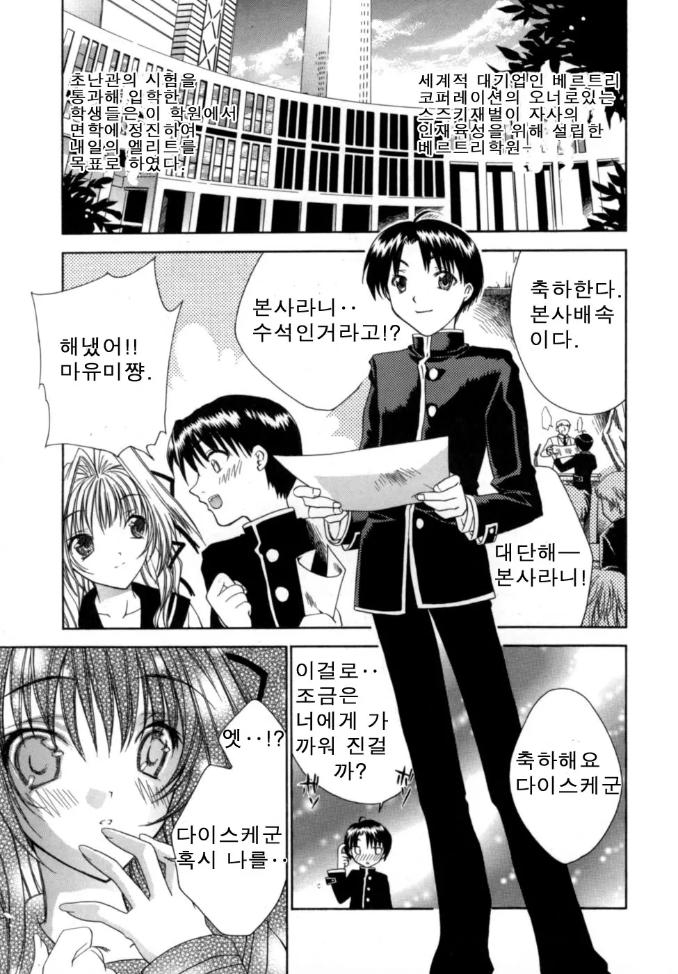웹툰 이미지 26