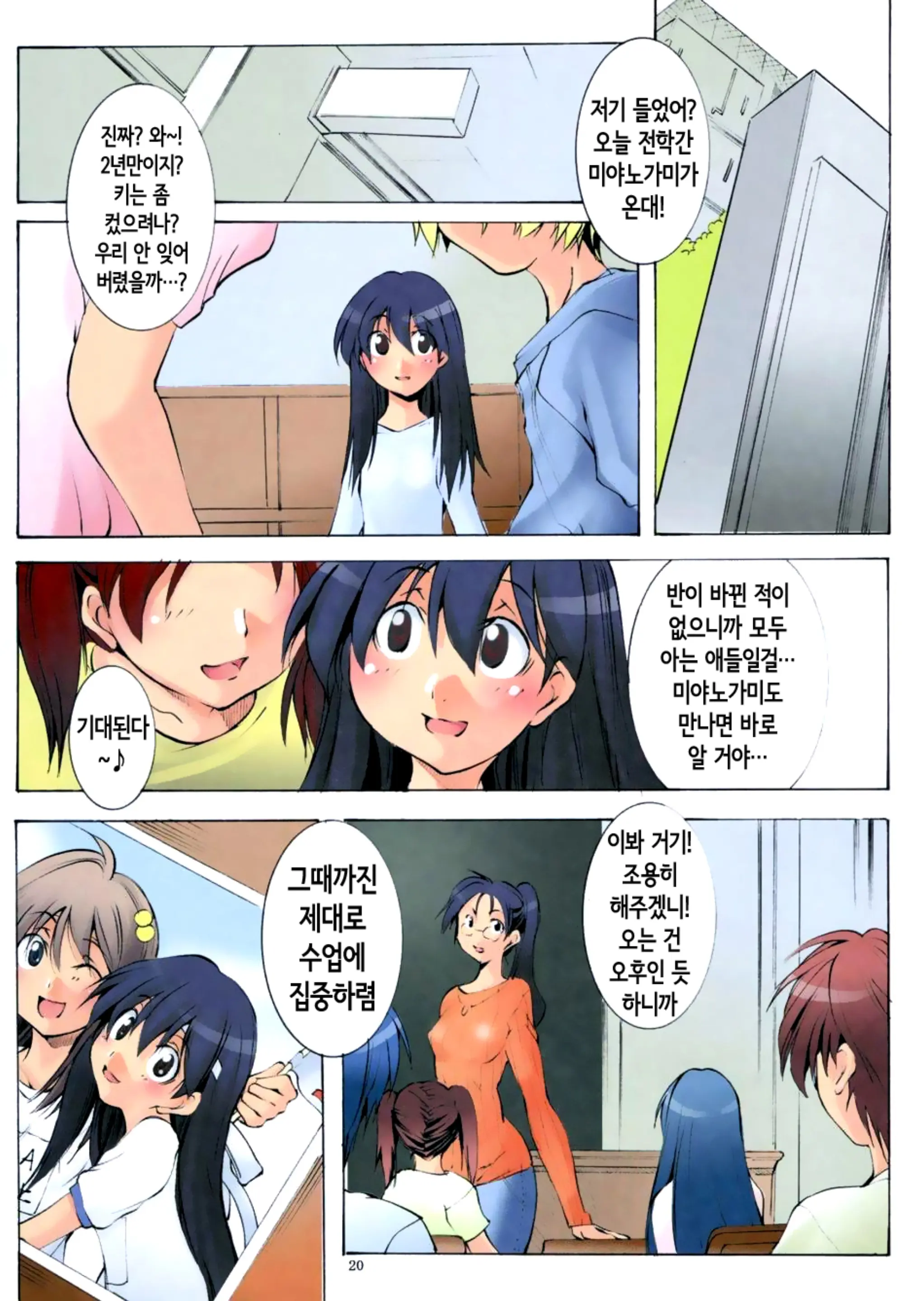 웹툰 이미지 17