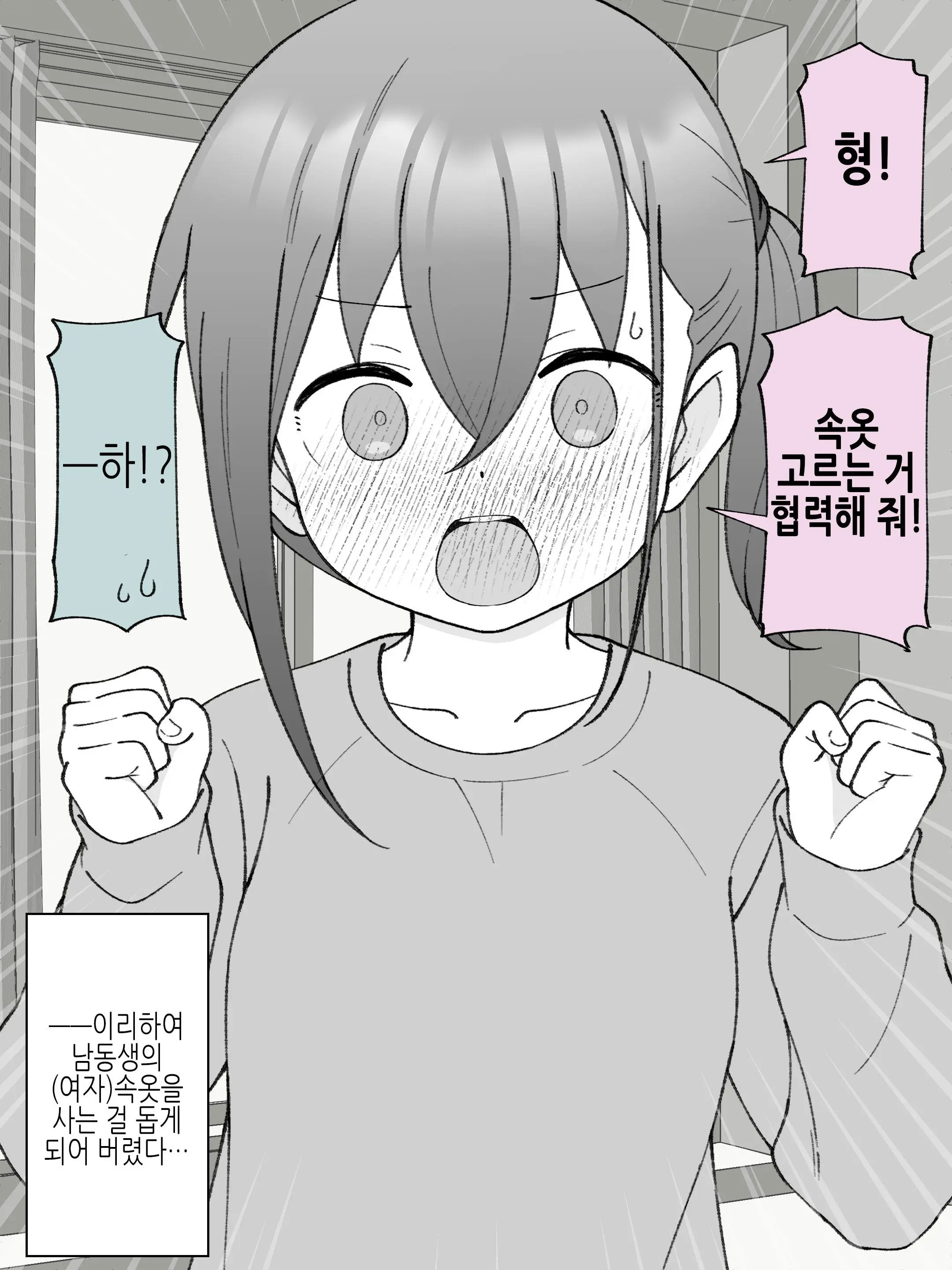 웹툰 이미지 64