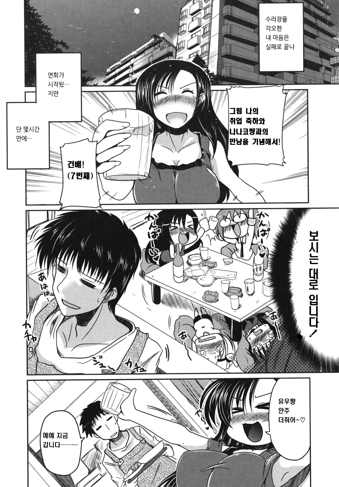 웹툰 이미지 189