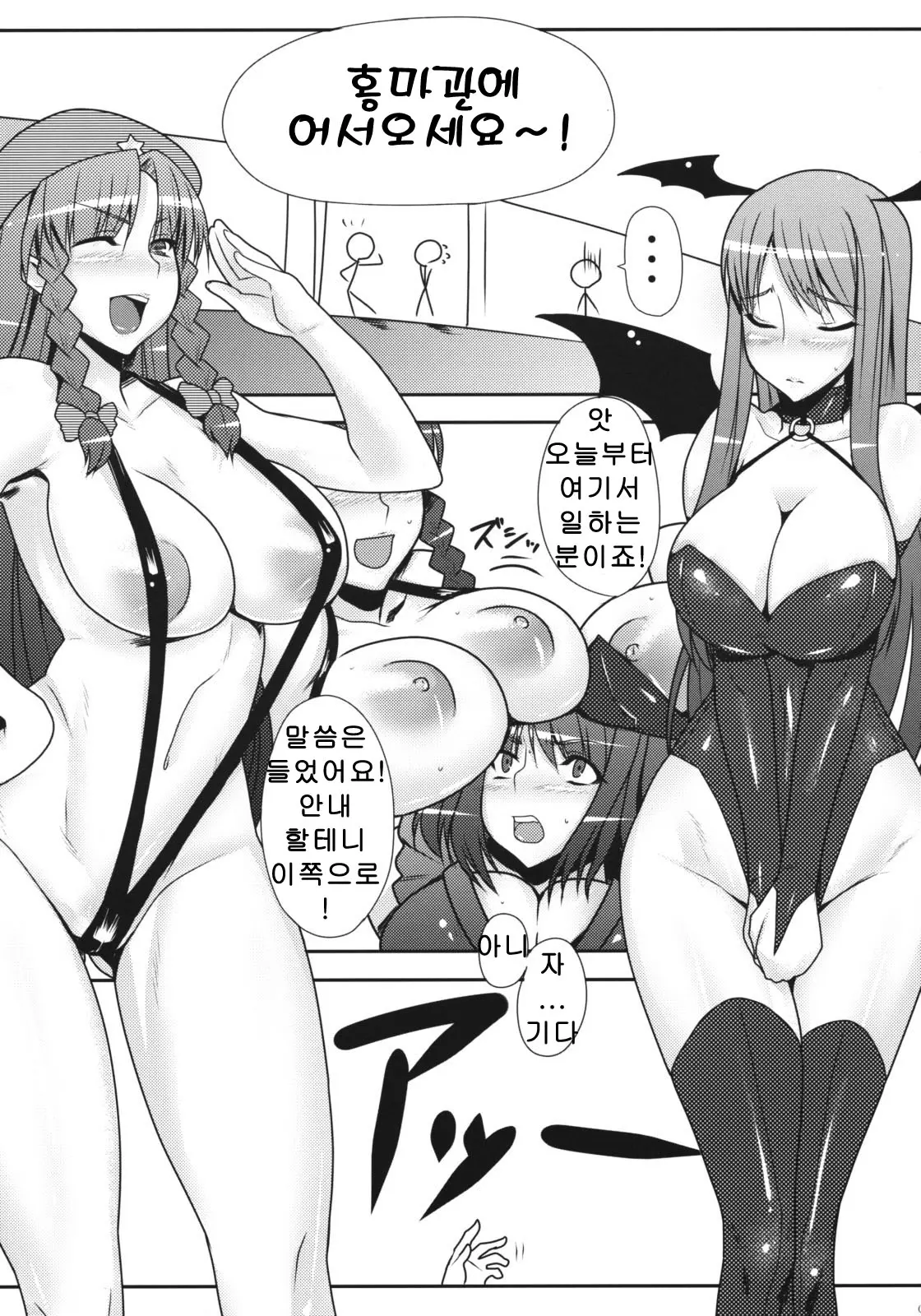 웹툰 이미지 3