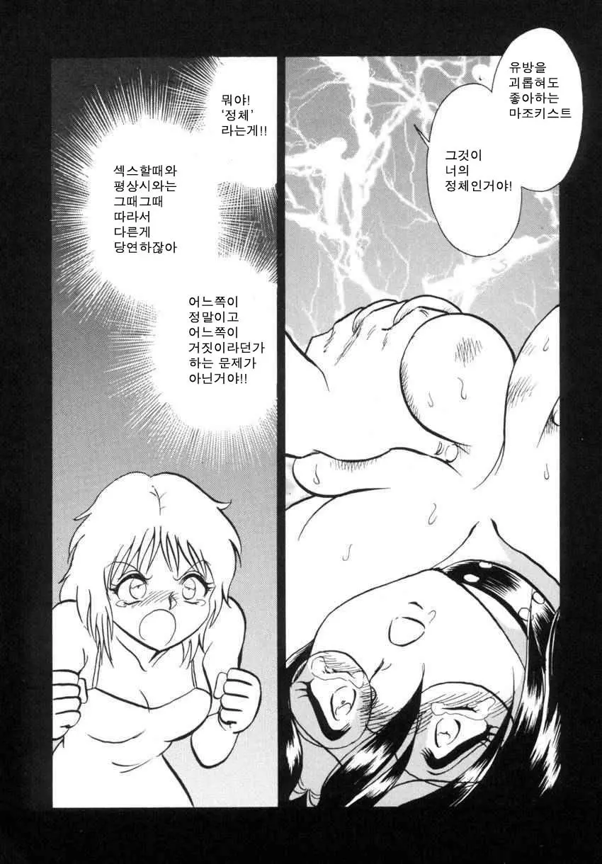 웹툰 이미지 86
