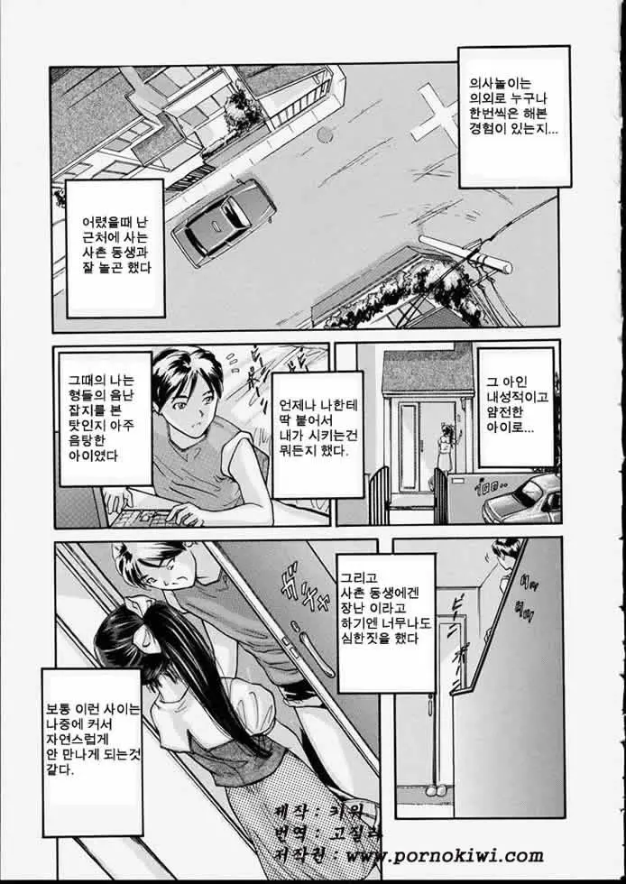 웹툰 이미지 98