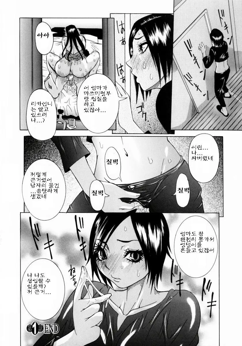 웹툰 이미지 26