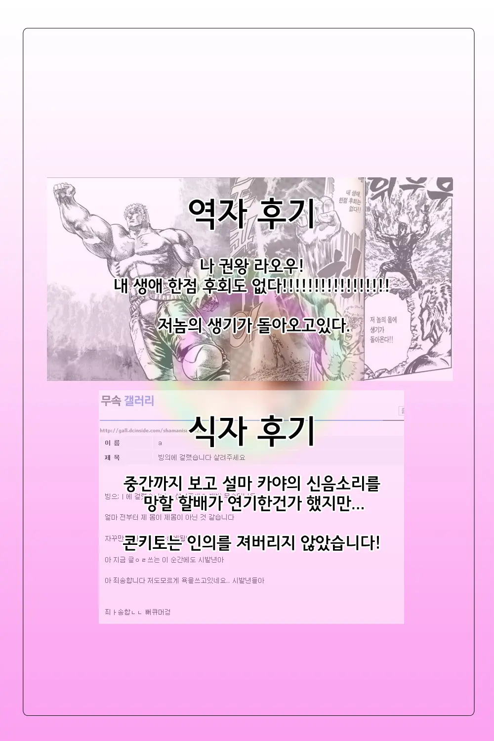 웹툰 이미지 21