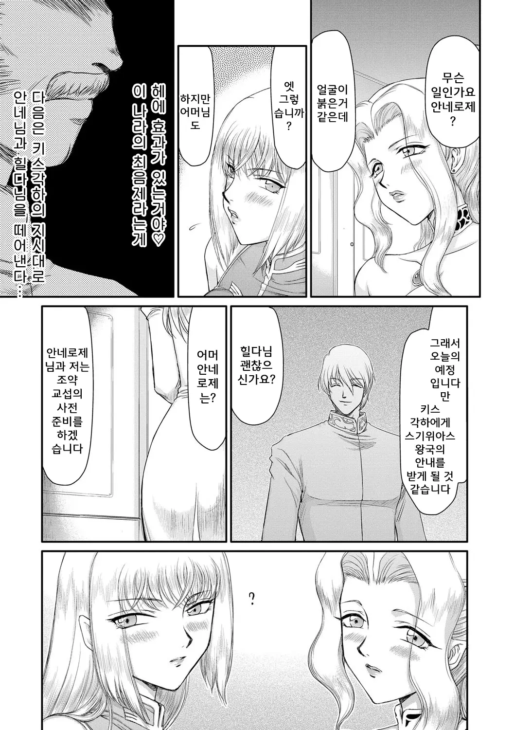 웹툰 이미지 26