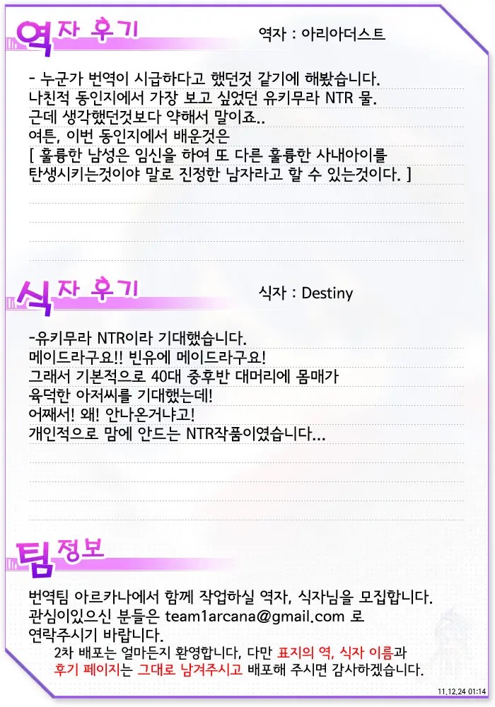 웹툰 이미지 18