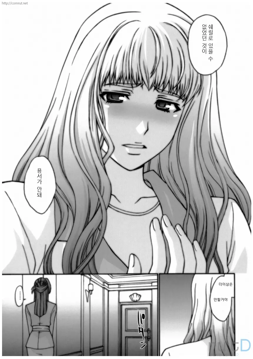 웹툰 이미지 29
