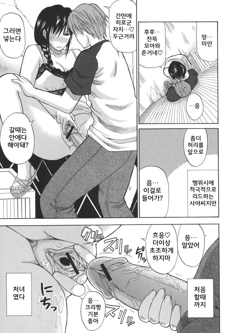 웹툰 이미지 10