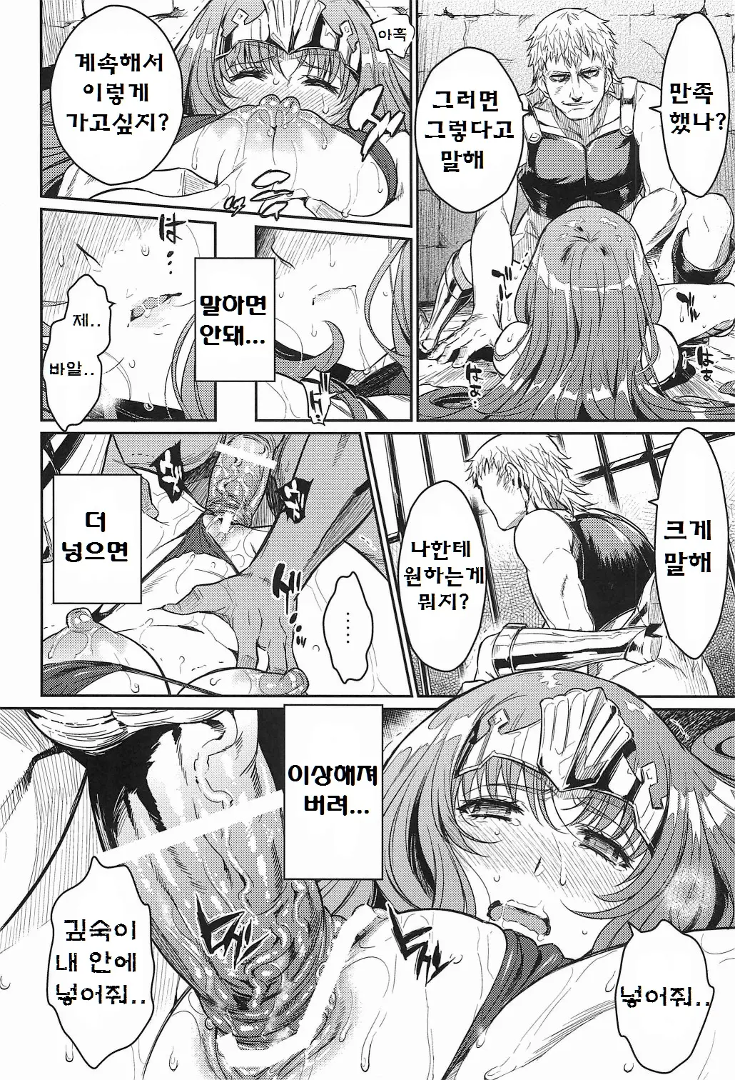 웹툰 이미지 16