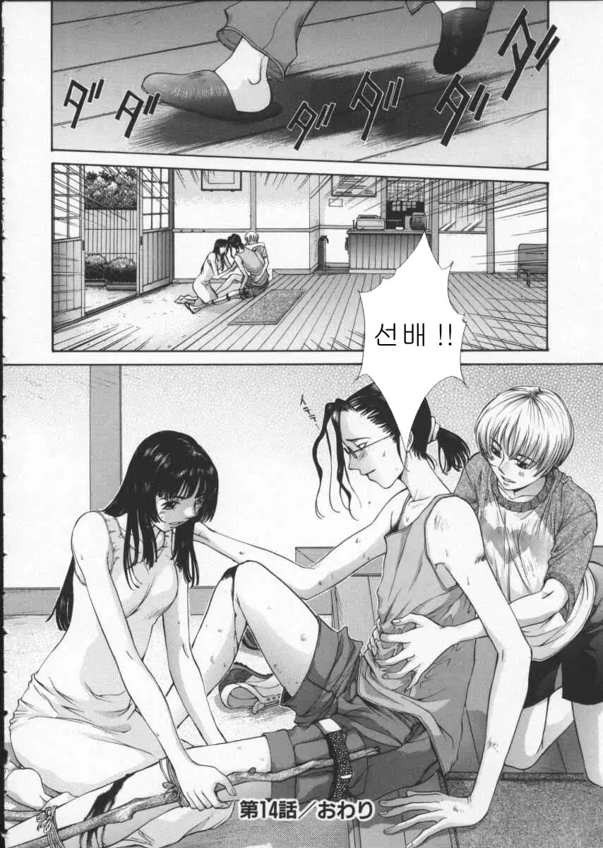 웹툰 이미지 94