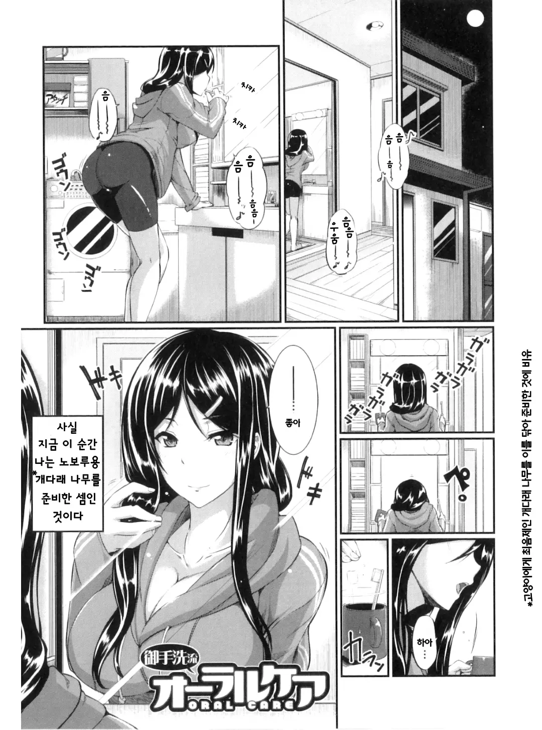 웹툰 이미지 214