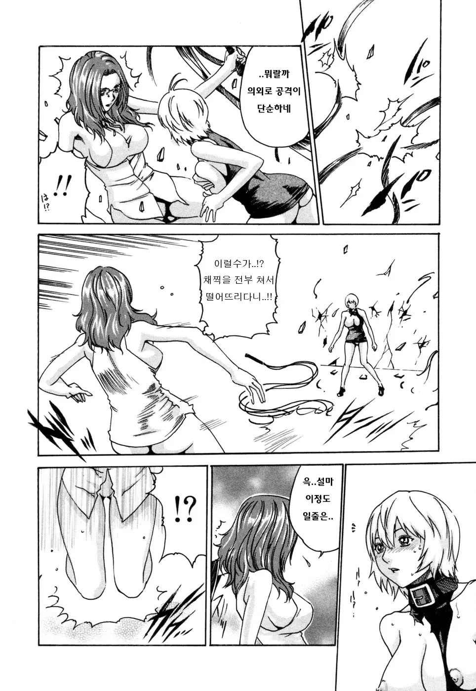 웹툰 이미지 221