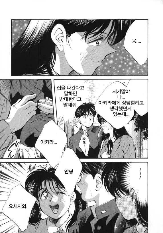 웹툰 이미지 90