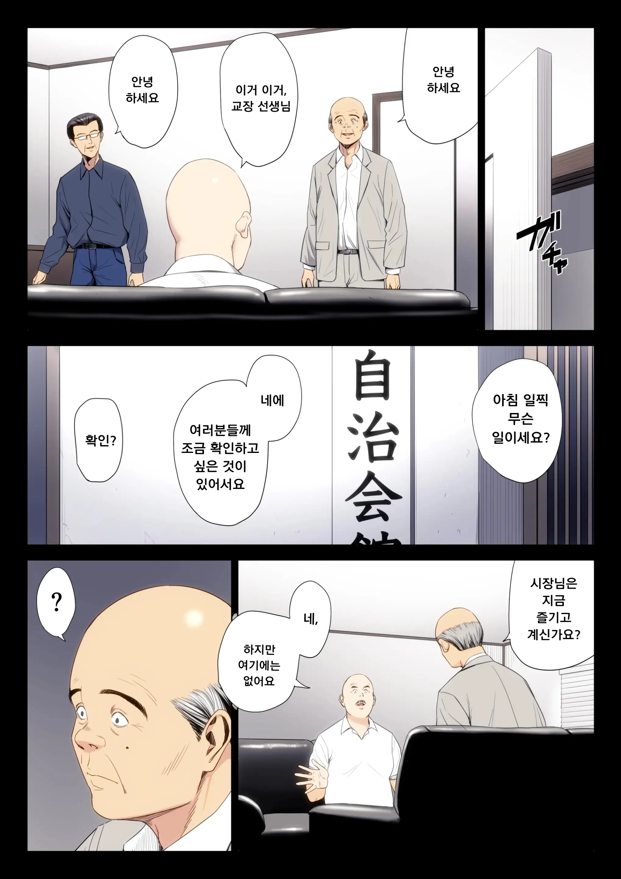 웹툰 이미지 1