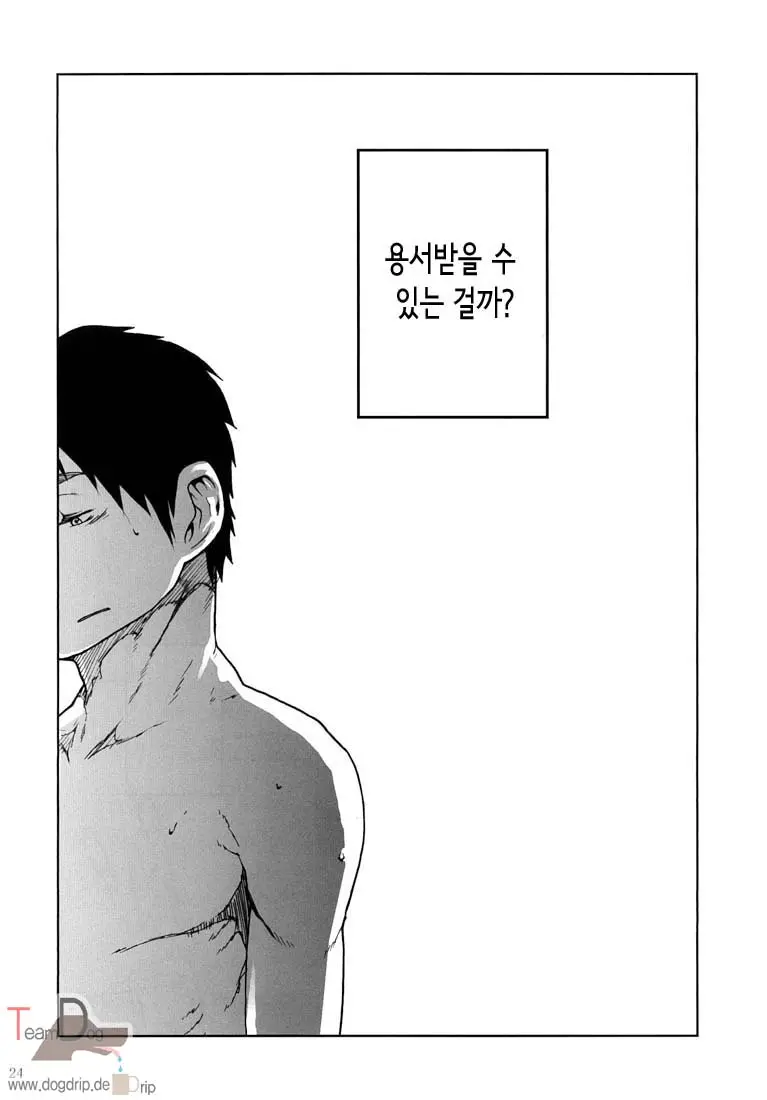 웹툰 이미지 22