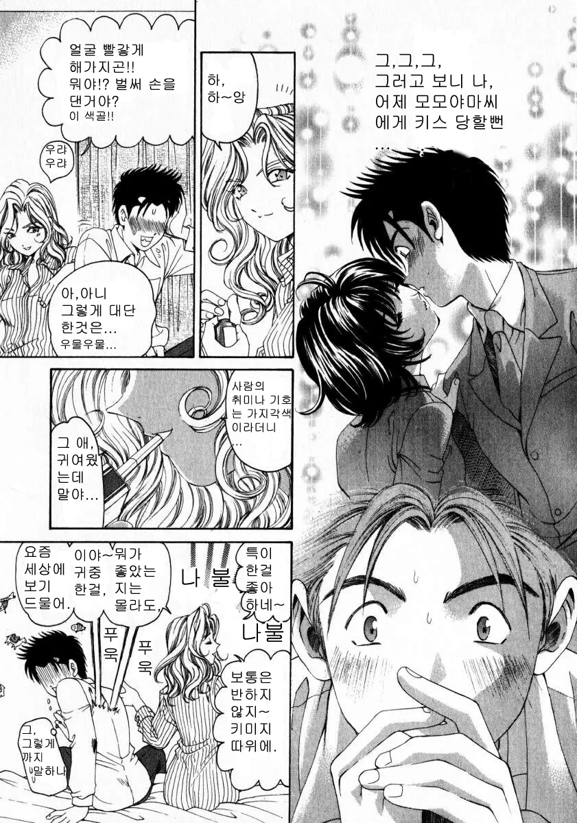웹툰 이미지 90
