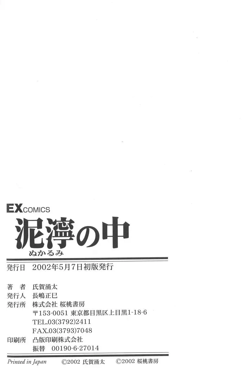 웹툰 이미지 199