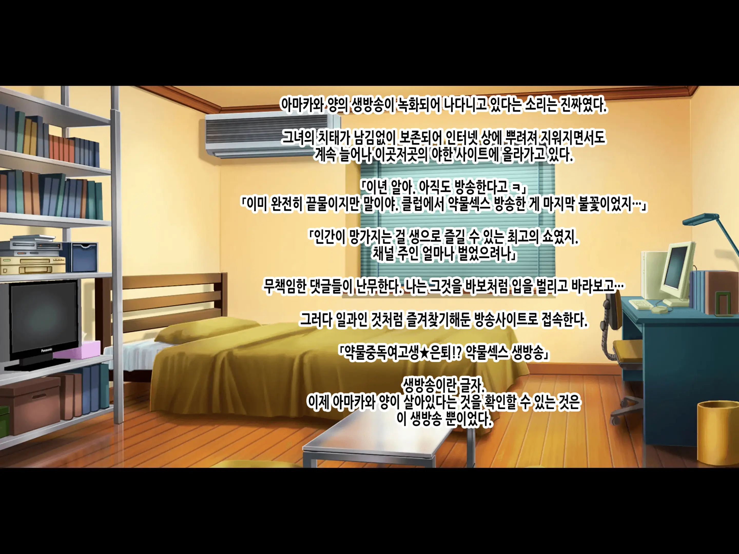 웹툰 이미지 314