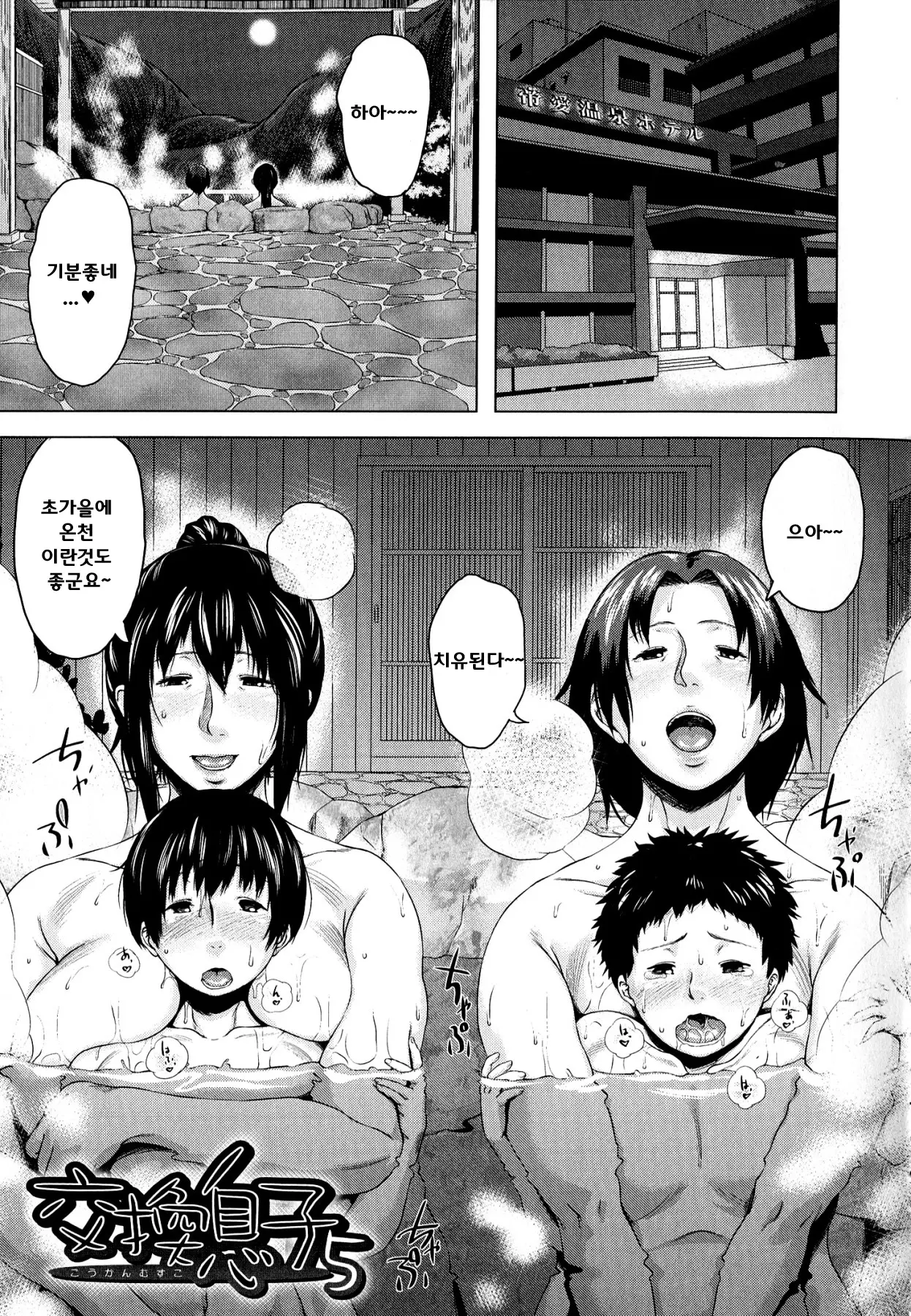 웹툰 이미지 149