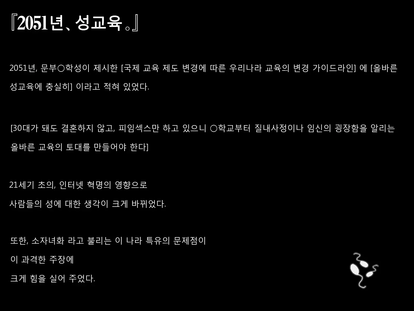 웹툰 이미지 0
