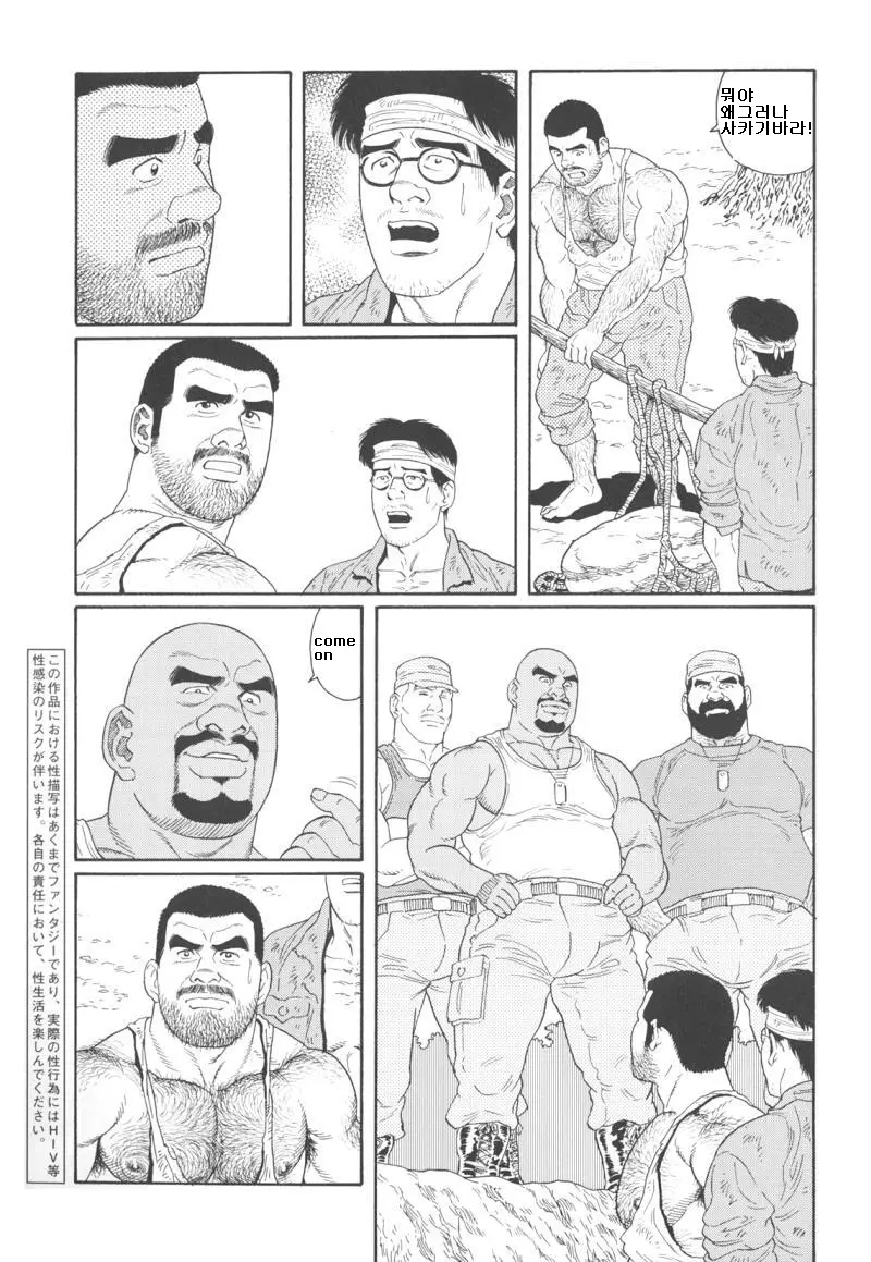 웹툰 이미지 176
