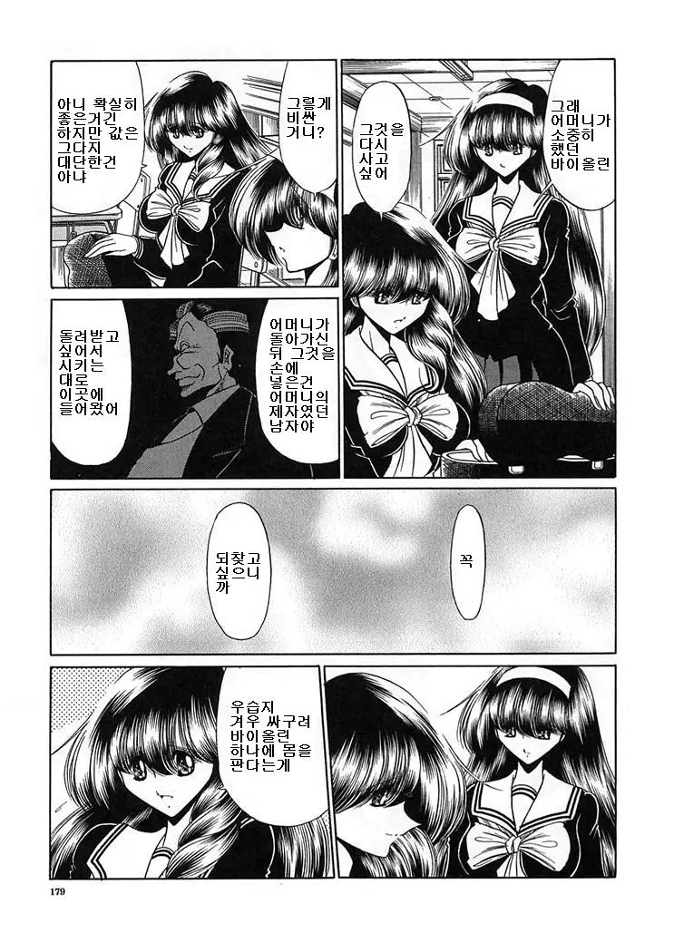 웹툰 이미지 178