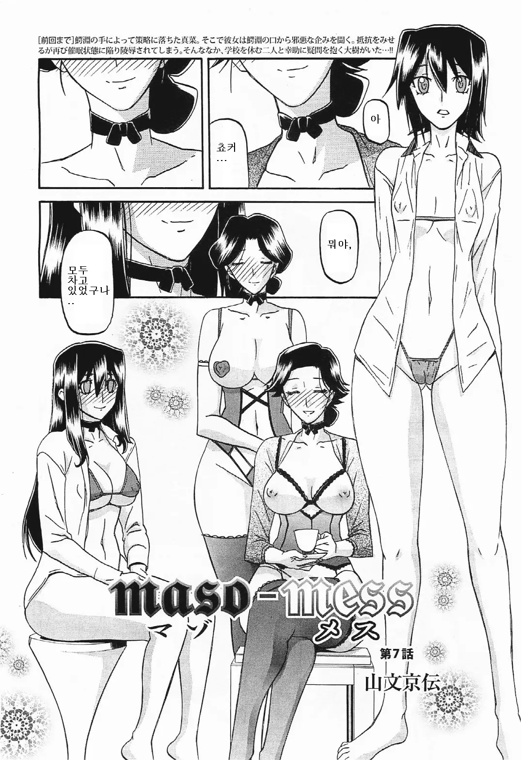웹툰 이미지 105