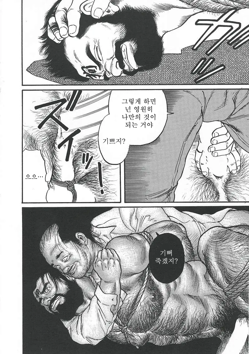 웹툰 이미지 263
