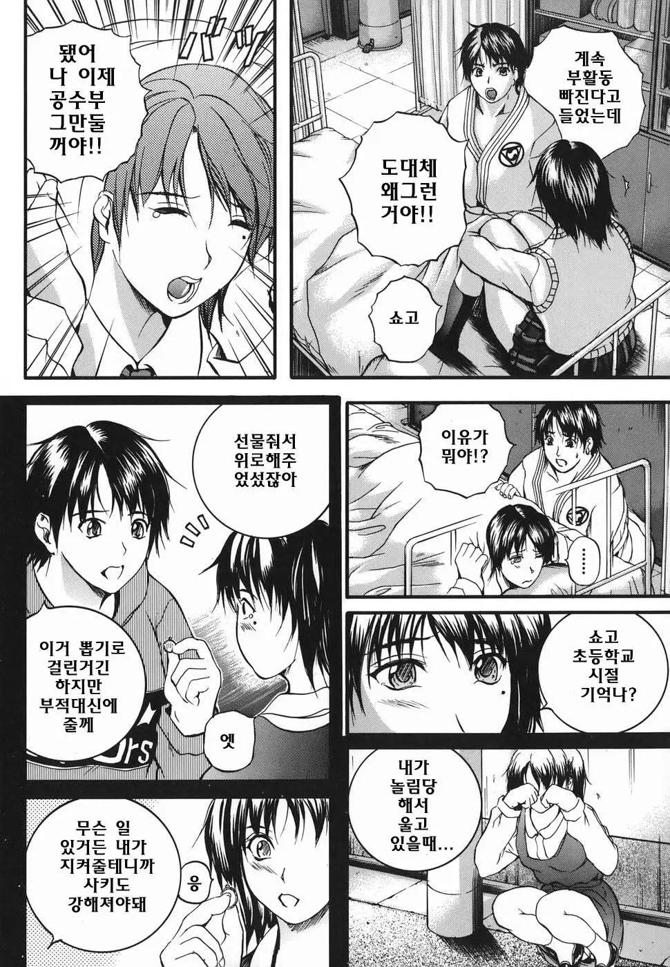 웹툰 이미지 62