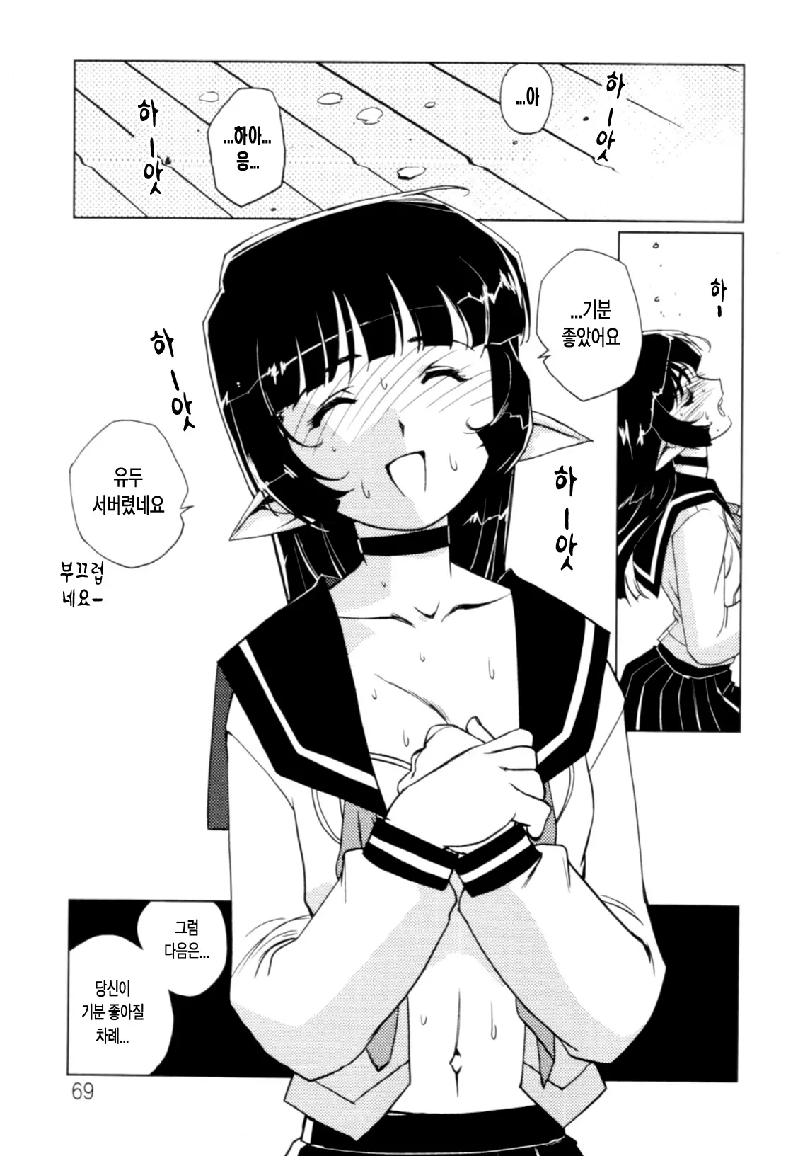 웹툰 이미지 69