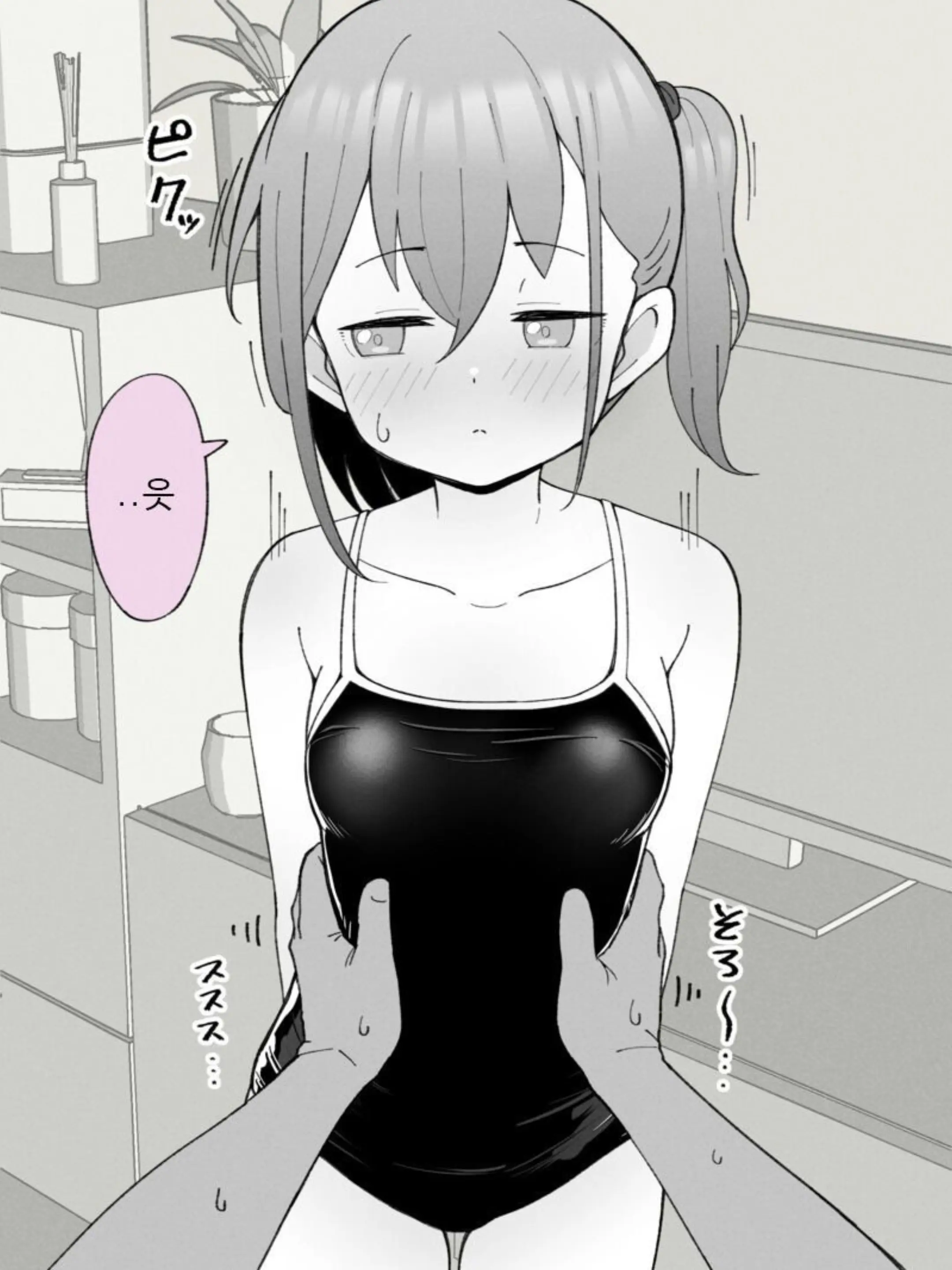 웹툰 이미지 210