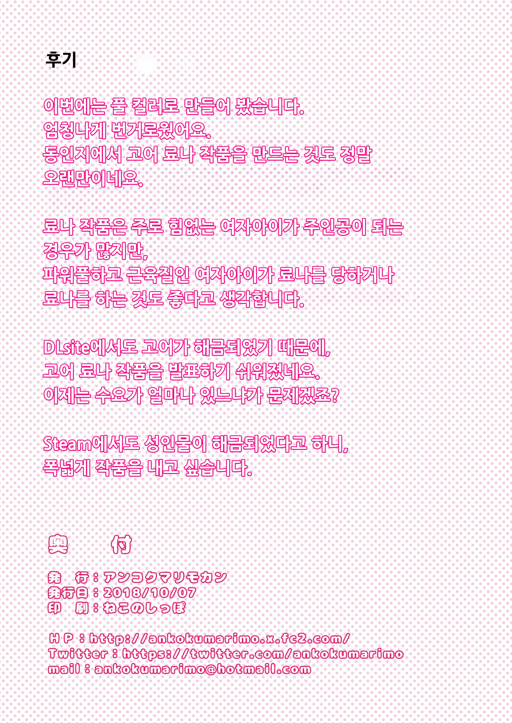 웹툰 이미지 17