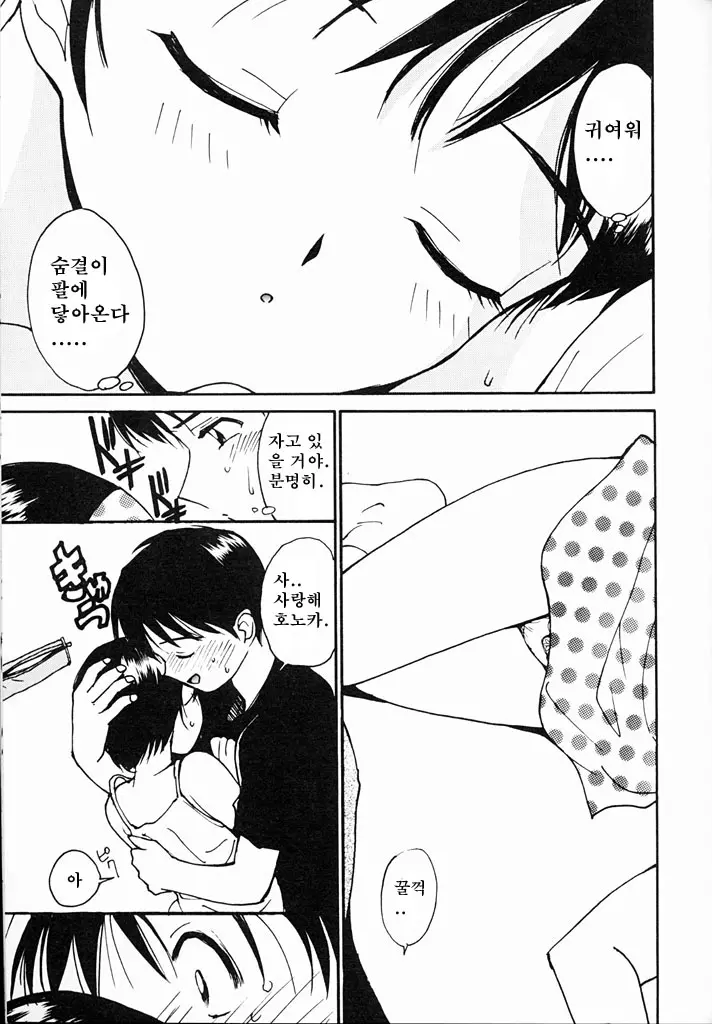 웹툰 이미지 111