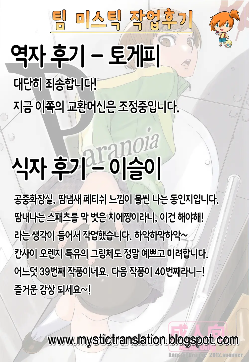 웹툰 이미지 27